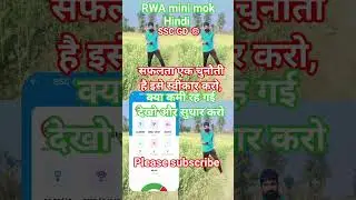 target SSC GD 🎯 mini mok Hindi #hindisong #love #song