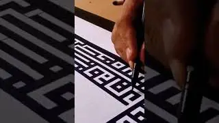 Kufic Calligraphy | ArtMajor
