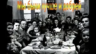 Мы были лучше и добрей.. Олег Нечаянный