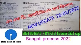 sbi neft rtgs charges/sbi neft rtgs form/SBI NEFT RTGS from fill up/sbi neft rtgs limit/