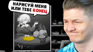 Никогда не зли её...
