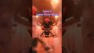 Соник 2 сцена после титров #shorts #соник #shadow #эггман