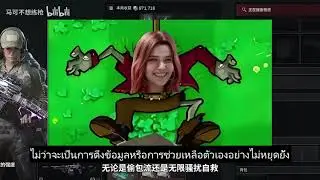 Delta Force | Lucky Bird Nest ฟรีจริงไหม? อัปเดต Season 7, 6, กิจกรรม และอื่น ๆ!