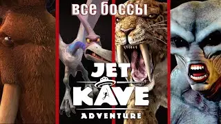 Все боссы в Jet Kave Adventure