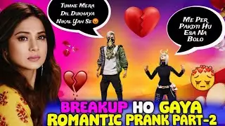 Emotional Breakup Prank 🥺||Breakup Prank with Diya🥵||She cried & Emotional 😭||