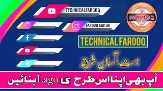 New Profshnal Lago||Studio Lago||TechnicalFarooq