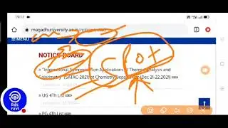 Magadh University Spot Admission Live Update News/MU Update