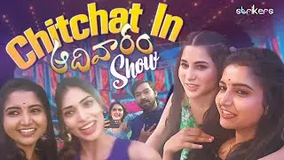 Chitchat in Aadivaram Show || Deepika || Deepika Vlogs || Deepika Rangaraju || Strikers
