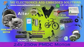 Cycle Conversion Full Kit - 24V 250W PMDC MOTOR - ALTER BRAND - Low cost  - Tamil