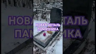 Интересное решение с памятником!