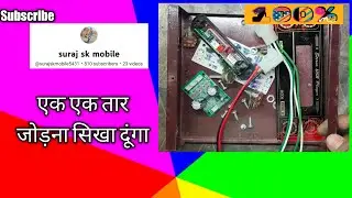 homemade amplifier class d amplifier connection class d amplifier making class d commutation