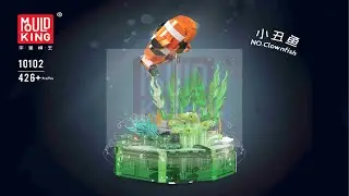 Mould King Instructions - Clownfish Music Box - 10102