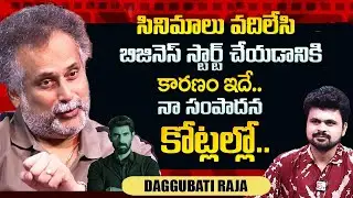 Daggubati Raja Exclusive Interview || Daggubati Raja About His Family & Properties || Money Wallet