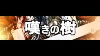 [PMS Custom] 嘆きの樹 (From IIDX)