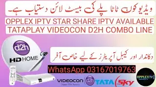 Best cline service || Videocon tataplay combo line || OPPLEX IPTV ROLEX IPTV || forever recharge ||