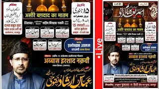 🔴Live Aseer E Baghdad Ka Matam 2026 Kanpur || Maulana Abbas ￼Irshad Naqvi || Azam Ali karbala