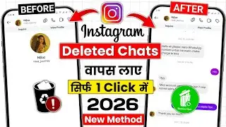 How to Recover Instagram Deleted Chat | How to Recover Deleted Chats on Instagram | Deleted Chats