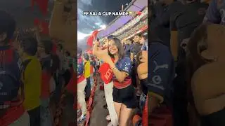 EE SALA CUP NAMDU🥹❤️#stadium #rcb #ipl #viratkohli #cricket #emotional #rcbians #rcbfans #virushka