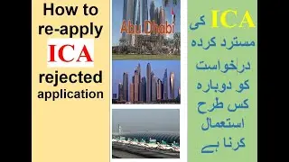 ica approval application rejected