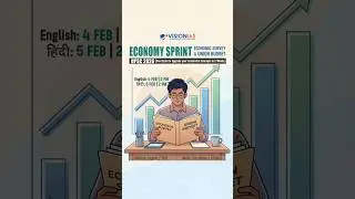 Economy Sprint | Economic Survey & Union Budget | UPSC 2026 | 4th Feb, 2 PM
