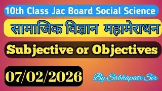 10th Class JAC BOARD Social science model set 5 very very important questions answers 