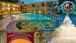 Ruhunu Maha Kataragama Dewalaya & Museum Kiri Vehera  EKHO Safari Tissamaharama in Sri Lanka