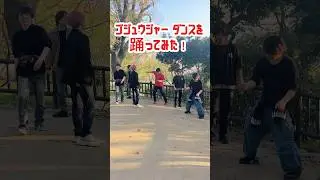 【ゴジュウジャー】様々な方とゴジュウジャーダンスを踊ってみた！