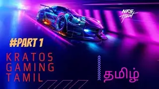 NFS Heat Game walkthrough and story Tamil explaination | Tamil | NFS | Part 1