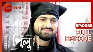 Pilu - Full Ep 66 - Pilu, Aahir - Zee Bangla
