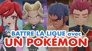 COMMENT BATTRE LA LIGUE AVEC UN SEUL POKÉMON ! [Pokémon Let's Go Pikachu / Evoli]