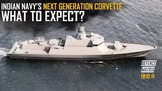 Indian Navy's Next Generation Corvette | What to expect? | हिंदी में