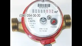 Powogaz счетчик воды Powogaz Apator счетчик горячей воды 110 мм js90-1,5-02 польский счетчик