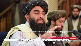 شرایط اساسی ملاهبت‌الله در نشست سوم دوحه