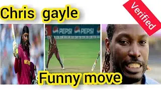 Chris Gayle funny move| mind stretching tamil info|