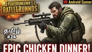 PUBG BATTLEGROUNDS Multiplayer Live Tamil