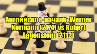 Английское-начало: Werner Kormann (2174) vs Robert Legenstein (2112)