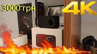 Обзор Xiaomi MI Action Camera 4K (Моя новая экшн-камера)