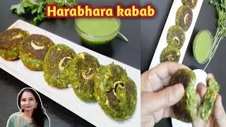 Winter's Special Harabhara Kabab | Veg Kabab Recipe | Green Kabab Recipe