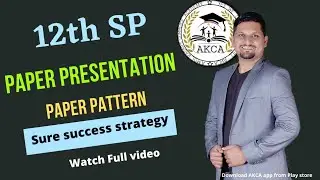 12Th SP | Paper Presentation | Paper Pattern | Sure Success Strategy | watch Full video