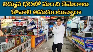 Best Camera Market in Koti Hyderabad Tokyo Japan Centre Best Camera Market in Hyderabad 8008066339