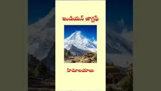 INDIAN GEOGRAPHY||HIMALAYAS||MADHURI JOB TALKS||ALL COMPETITIVE EXAMS
