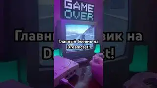 Head Hunter на Dreamcast: клон MGS? #сега  #ретроигры