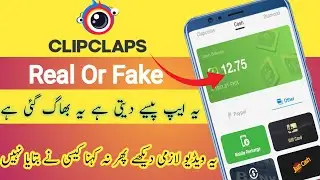 Clipclaps real or fake || Clipclaps app payment proof in pakistan ||
