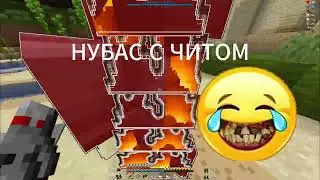 ФАНТАЙМ МОНТАЖ ВЕРНУЛСЯ И ПОКАЗАЛ КТО САМЫЙ СИЛЬНЫЙ ХY! TEPMUHATOP PVP FUNTIME MONTAGE ЛУЧШИЙ МОНТАЖ