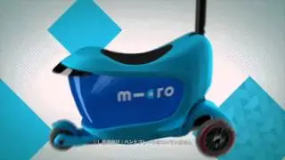 ミニトゥーゴー（Mini2Go）楽しい！