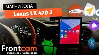 Мультимедиа Canbox H-Line 5613 для Lexus LX-470 2 на ANDROID в стиле Tesla