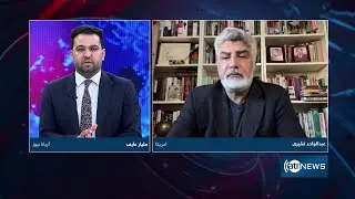 6pm News Debate: The situation in Iran and Trump's actions | د ایران روان وضعیت او د ټرمپ اقدامات