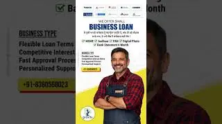 Business Loan in India