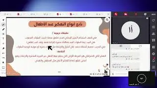 دبلوم رياض الأطفال 36