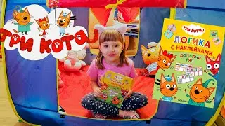 Adventures in the House: Games with the book Three Cats and Stickers!